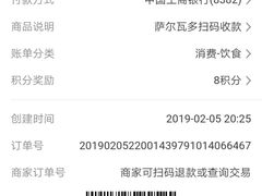 -萨尔瓦多Salvador's