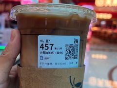-瑞幸咖啡(黄岛家佳源店)