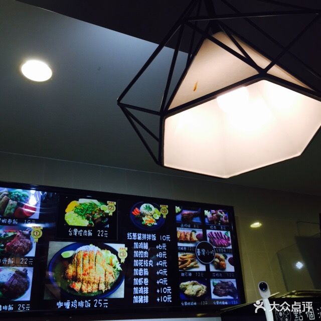 点个卤肉饭(云蝠大厦店)- -价目表-菜单图片-无锡美食-大众点评网