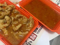 -麻爪爪(大竹林轻轨站店)