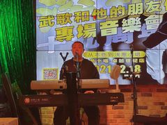 -酒肆浅葱•烧烤•龙虾•排档(卓悦intown店)