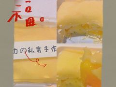 日式鲜奶油芒果可丽饼-李大牛和刘大力手作甜品(凯德店)