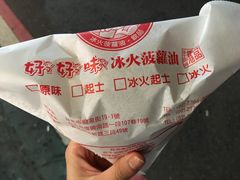冰火菠萝包-好好味港式菠萝包(師大夜市 港式甜品 手工麵包 港式下午茶 專業烘焙 港式茶飲 菠蘿專賣 特調飲品 外送 精緻下午茶)