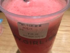 -鳗鳗的爱(远洋未来广场店)