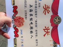 -莲餐厅·湖北菜·潜江小龙虾店(愚园路店)