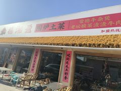 -北京凤凰岭