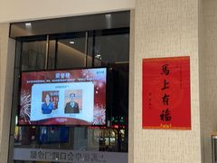 -TSK齿科德申会口腔门诊·联洋诊所