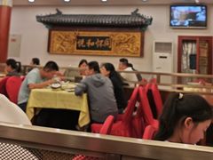 -同和居(什刹海店)