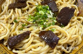 Fat Sister Beef Noodles