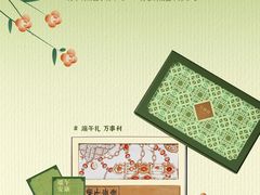 -万事利丝绸(杭州大厦店)