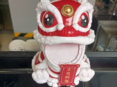 -沪上阿姨·精选茶饮(广州区庄店)