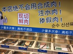 -33韩式自助烧烤(环城南路店)