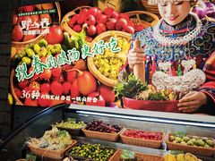-老凯俚酸汤鱼(东山店)