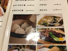菜单-王家沙点心店(南京西路总店)