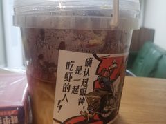 -阿财老铺·老蚌埠龙虾城(华夏总店)