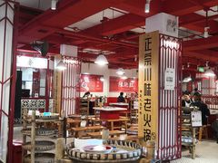 大堂-陈艳红火锅菜·冒菜(簋街店)