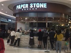 -PAPER STONE BAKERY(天环店)