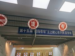 -道顺射箭·团建·骑射(张杨路店)