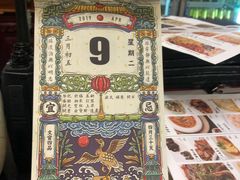 -阿莉餐厅(枣阳路店)