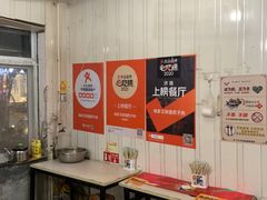 -咱家王新国把子肉(县东巷店)