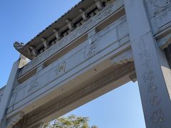 -梧桐山风景名胜区