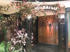 -新白鹿餐厅(悠迈生活广场店)