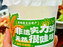 -牛一嘴·兰州牛肉面·大盘鸡(财富中心店)