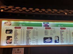 菜单-冶春茶社(官园桥店)