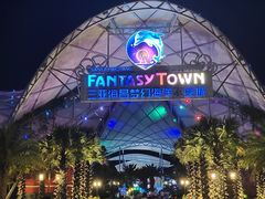 -三亚海昌梦幻海洋不夜城