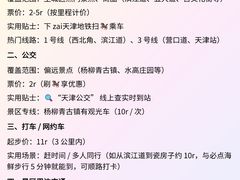 -必点海鲜·海肠捞饭·鲅鱼水饺(滨江道店)