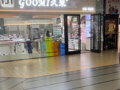 -GOOMI久米眼镜·蔡司·依视路·明月官方授权店(龙德紫金店)