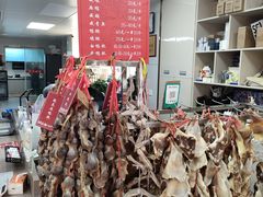 -章云板鸭(总店)
