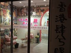 -肆兮眼镜·蔡司·徕卡战略合作店(大坪店)