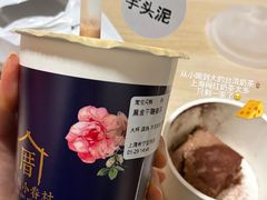 -厝内小眷村(长宁定西路店)