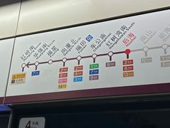 -福客麻辣烫·现炒麻辣香锅(印力中心店)