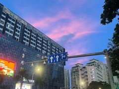 -启德考培雅思托福留学(香洲校区)