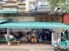-黑竹香鸡(营和巷店)