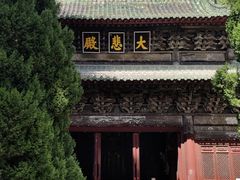 -报恩寺(平武县)