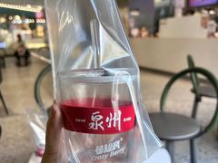 -莓超疯(德辉广场店)