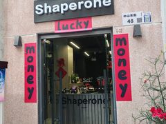 -深圳来福士广场