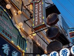 -横店广州街·香港街
