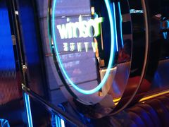 -温莎KTV(国贸店)