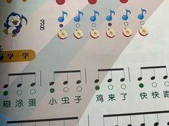 -武汉音乐学院徐东基地