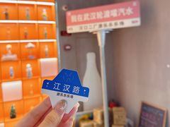 -飞马旅黎黄陂路文旅街区
