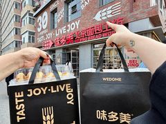 -味多美·北京面包工坊(天坛店)