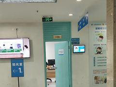 -上海大学附属上海和平眼科医院