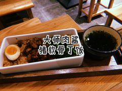-和府捞面(国金汇店)