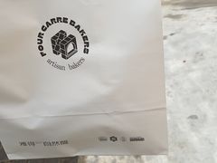 -方炉·天然食材面包店(青秀店)