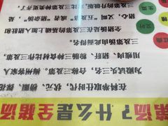 -梅州好吃腌面-达兴全猪汤(别走错店)