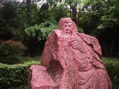 -成都武侯祠博物馆